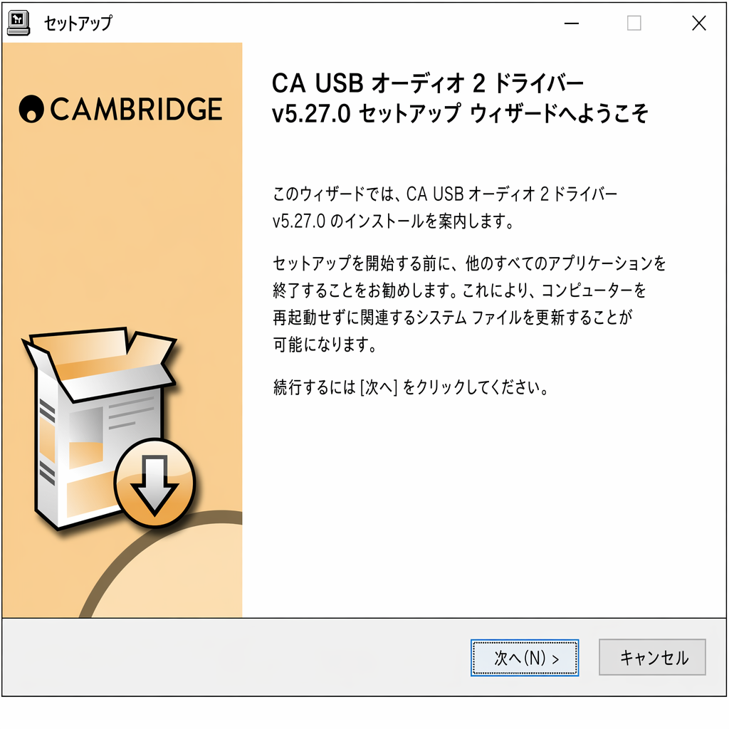 USB Driver 2
