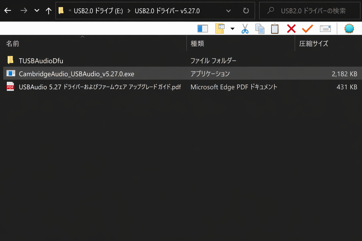 USB Driver 1