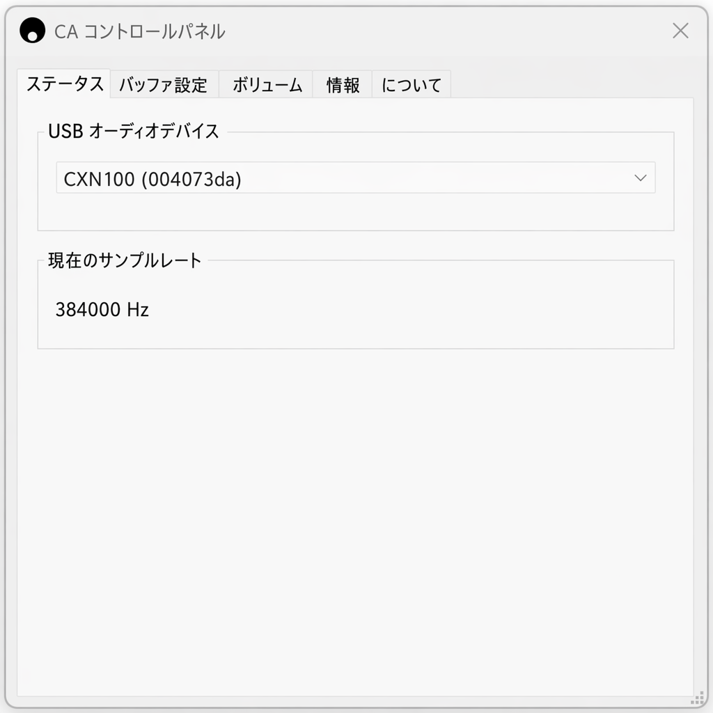 PC USB Audio 1